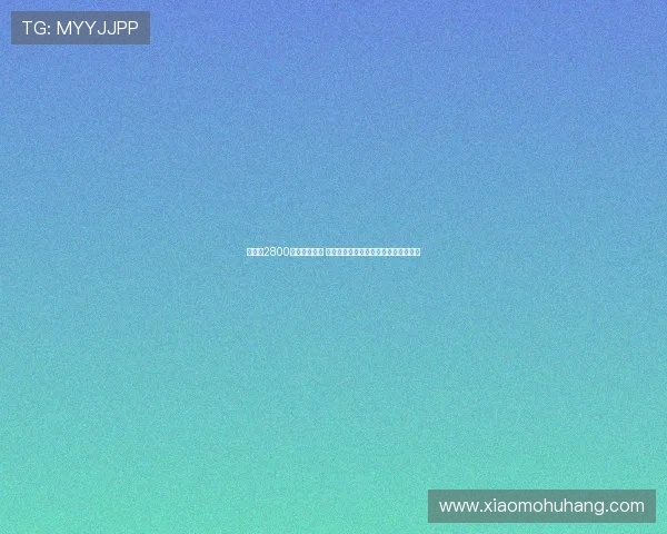 单赛季2800分仅五人做到 哈登成唯一现役球员挑战这一历史壮举 单赛季2800分仅五人做到 哈登成唯一现役球员挑战这一历史壮举